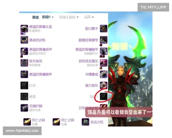 魔兽世界盗贼：以宏图为中心的新武器之道